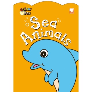 สมุดระบายสี แบบฝึกหัดเด็ก Sea Animals