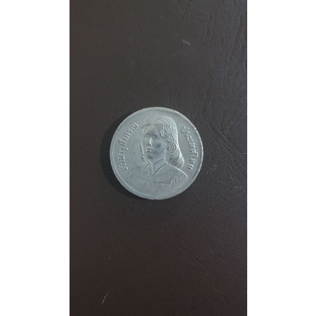 เหรียญ 2 บาทเจ้าฟ้าจุฬาภรณวลัยลักษณ์พ.ศ2522