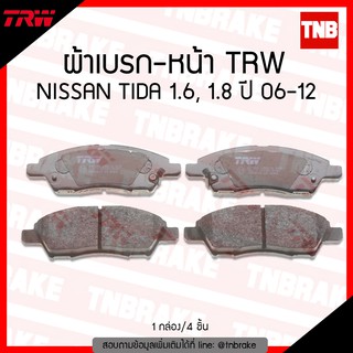 TRW ผ้าเบรค (หน้า) NISSAN TIDA 1.6,1.8 ปี 06-12