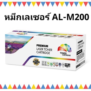 หมึกเลเซอร์ ตลับเทียบเท่า S050709 WorkForce AL-M200/MX200