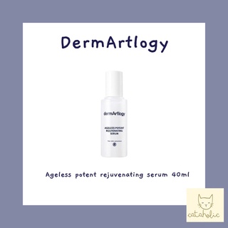 [พร้อมส่ง  ฉลากไทย] gen2 dermArtlogy  Ageless potent rejuvenating serum