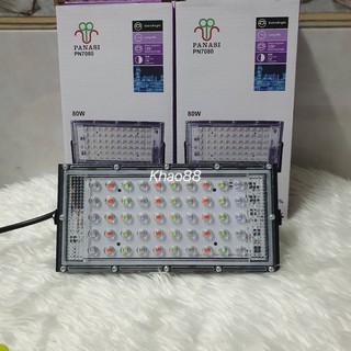 ไฟแผง PN -7080 ไฟแผง 80W 66LED ใช้เสียบไฟบ้าน แสงสี