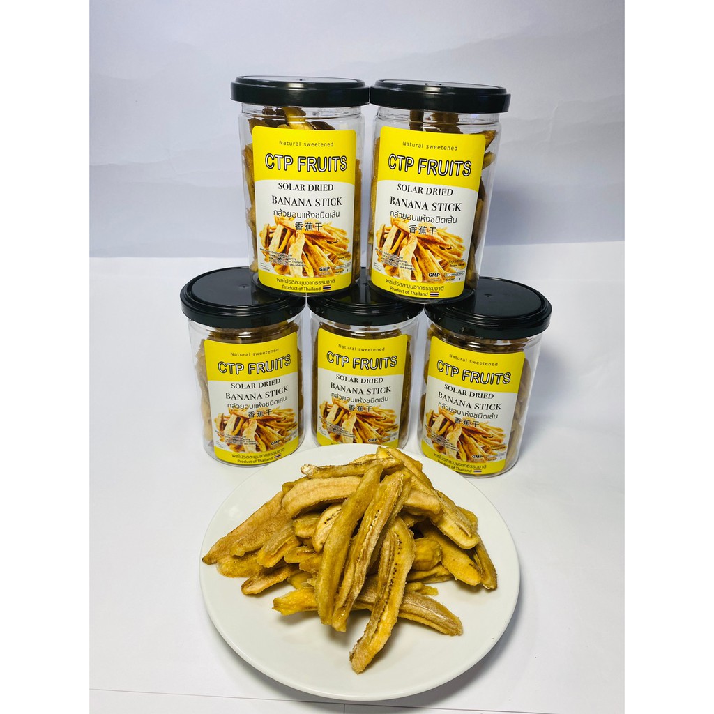 กล้วยอบแห้งชนิดเส้น มาตรฐาน GMP มี อย.