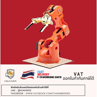 Tinkerkit Braccio Robot 6 6 axis set ชุดหุ่นยนต์แขนกล 6 แกน จาก Arduino(Pre-order)