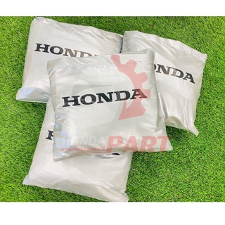 ผ้าคลุมรถจักรยานยนต์ ขนาดใหญ่ Honda แท้ศูนย์