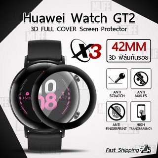 MLIFE ฟิล์ม 3D - นาฬิกา Huawei Watch GT2 42mm ขอบสีดำ ฟิล์มเต็มจอ ลงขอบโค้ง ป้องกัน หน้าจอ – PET Film Full Cover Screen