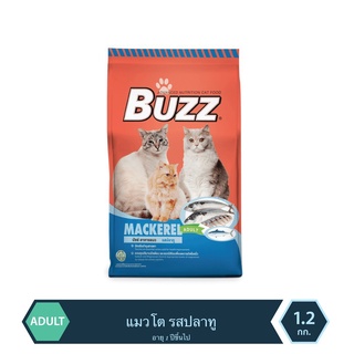 [[ ส่งฟรี ]] Buzz อาหารแมวโต รสปลาทู 1.2kg (Balance Nutrition Mackerel Flavour)