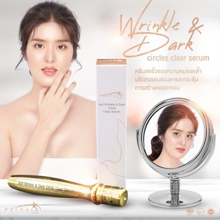 Wrinkle &amp; Dark Circles Clear Serum   เจลลดรอยดำรอยหมองคล้ำรอบดวงตา