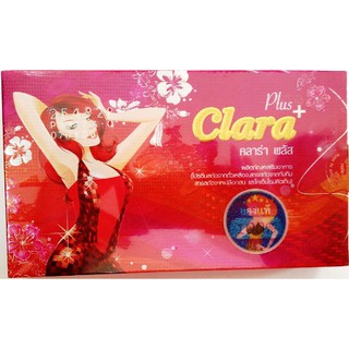 คาร่า พลัส clara plus