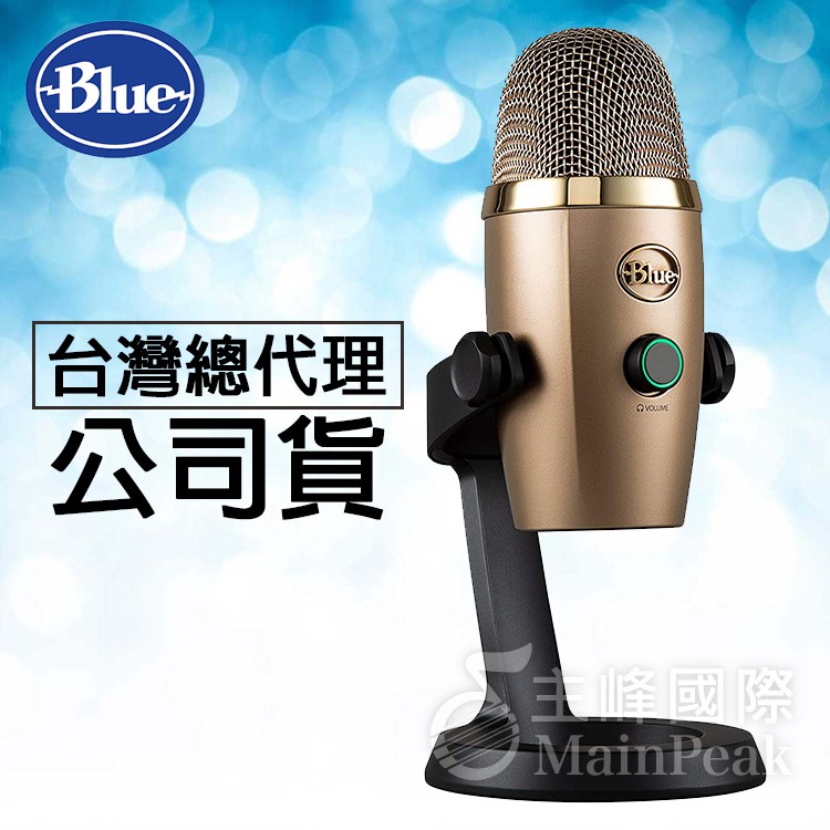 blue yeti mini microphone