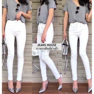 🔻รบเช็คสินค้าก่อนสั่งซื้อค่ะ🔺Ruige Jeans กางเกงยีนส์ขายาว สีขาว RG9866