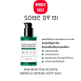 (ของแท้/ฉลากไทย) Some By Mi AHA-BHA-PHA 30Days Miracle Serum Light 50ml.