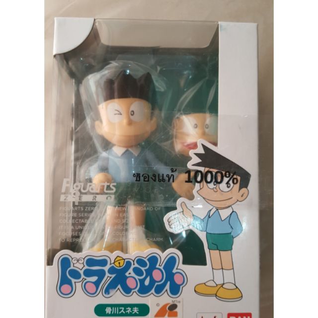 BANDAI ZERO ZUNEO ซูเนโอะ ของแท้ เปลี่ยนหน้าได้ ขยับแขนได้ สูงประมาณ 11 ...
