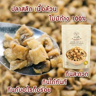 (6 ซอง) ปลาสลิด พอดีคำ แบบกรอบ ขนาด 70 กรัม เนื้อล้วน ไม่มีก้าง พร้อมรับประทาน ทอดด้วยน้ำมันมะพร้าว Zalidpordeekum