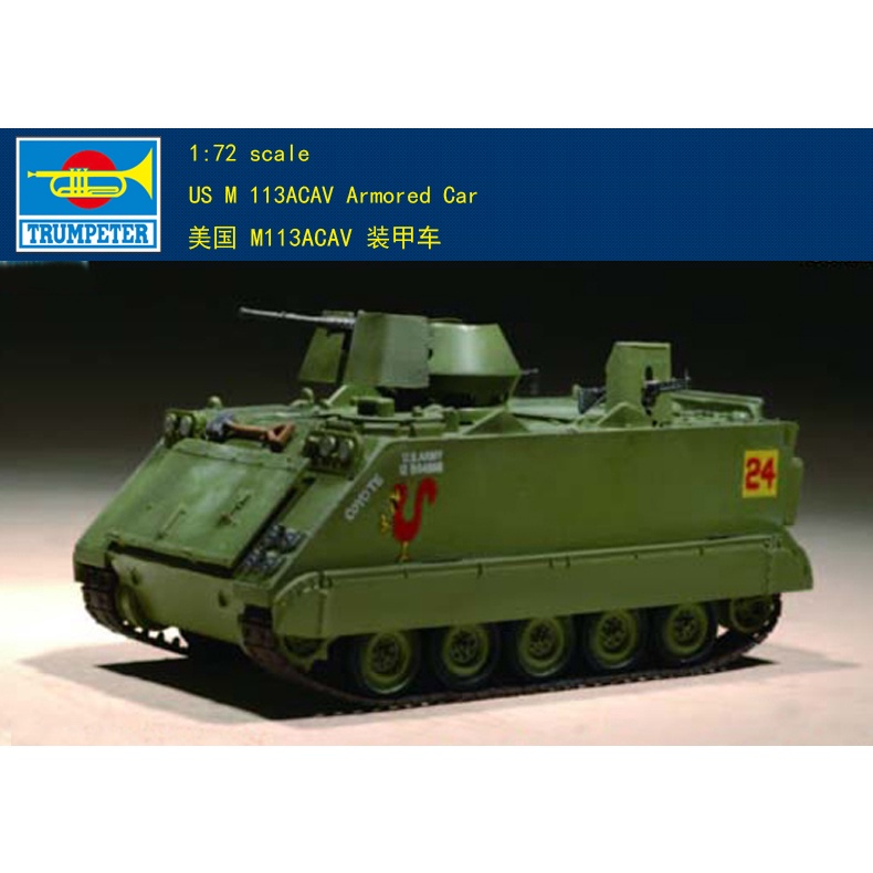 ทรัมเปเตอร์ 07237 1/72 US M113 ACAV Armored car