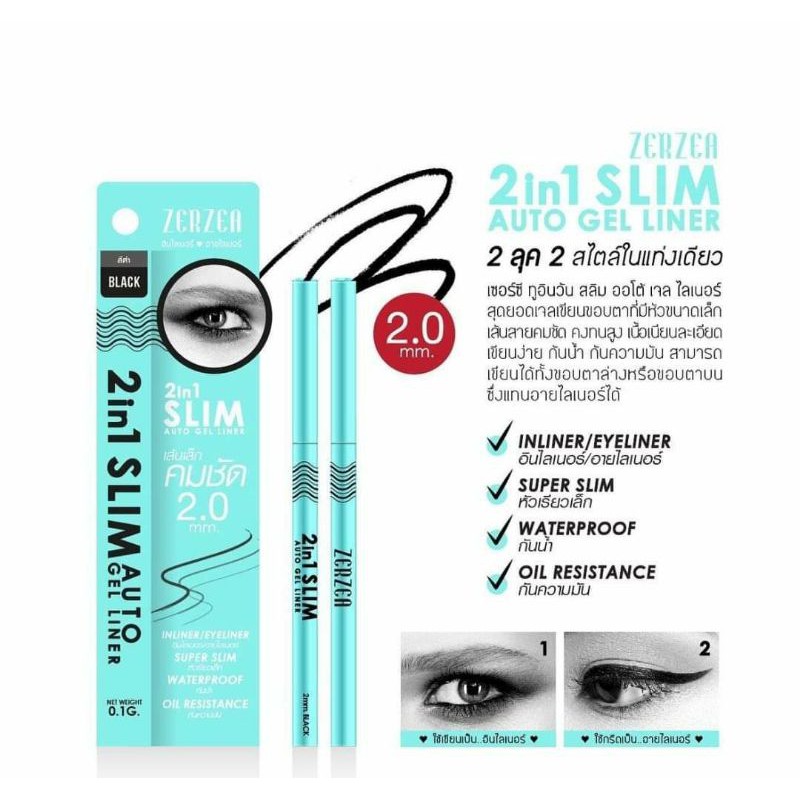 Inliner Eyeliner - อินไลเนอร์/อายไลเนอร์  ZERZEA - 2in1 Slim Auto Gel liner