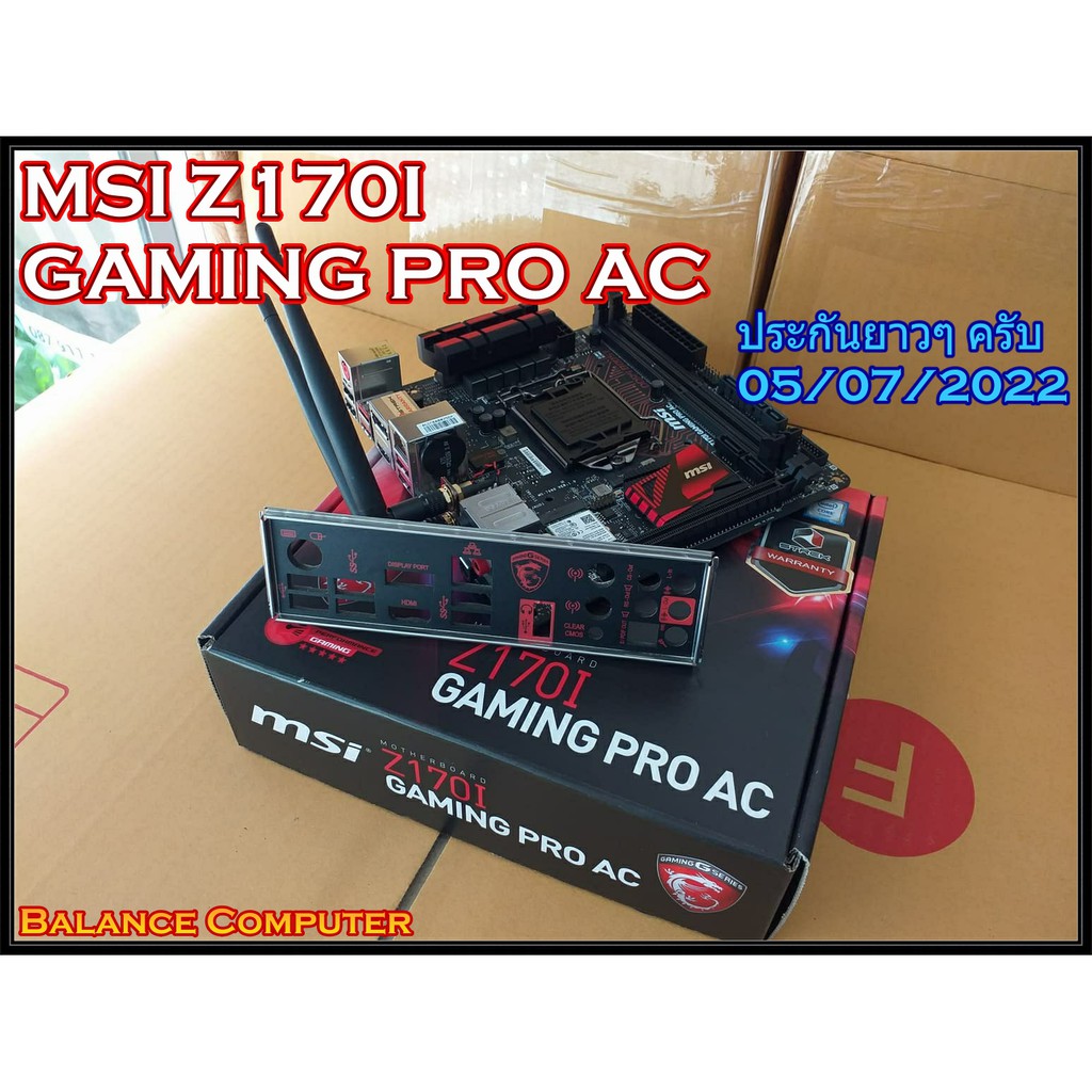 MAINBOARD (เมนบอร์ด) 1151 MSI Z170I GAMING PRO AC