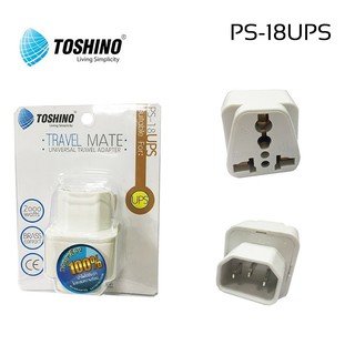 ปลั๊กแปลง สำหรับเครื่อง UPS Toshino Travel Mate รุ่น PS-18UPS