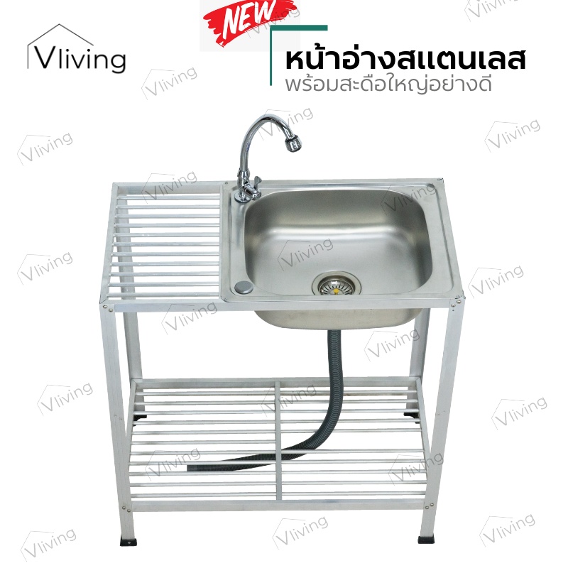 Vliving ซิ้งค์ล้างจาน อ่างล้างจานสแตนเลส 2ชั้น กลาง โครงอลูมิเนียม