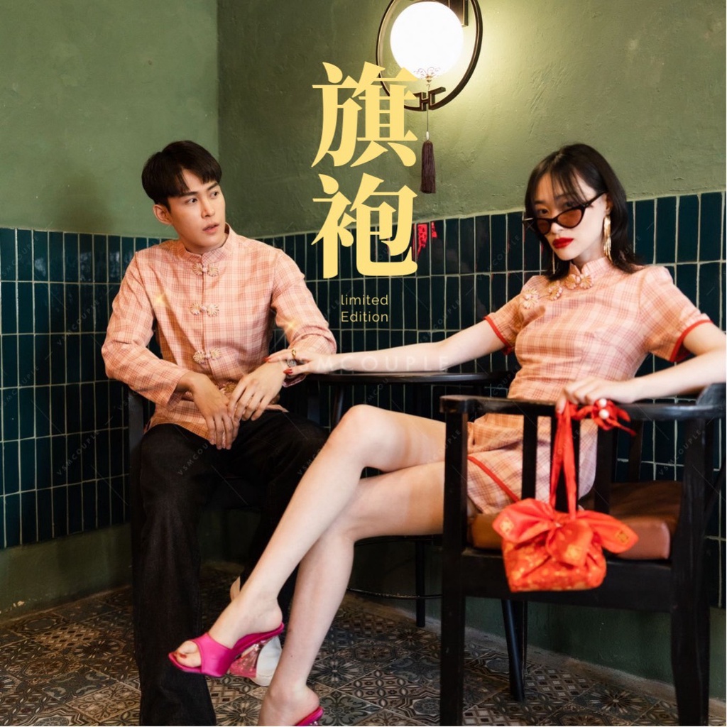 ชุดคู่ตรุษจีน ชุดใส่รับอั่งเปา ชุดคู่ ชุดคู่กี่เพ้า ชุดไปงาน เสื้อคอจีน กี่เพ้า ตรุษจีน ชุดออกงาน ชุ