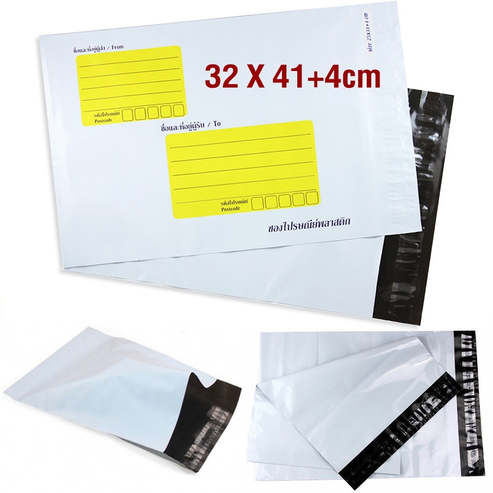 Telecorsa ซองไปรษณีย์ พลาสติกกันน้ำ ถุงไปรษณีย์ 50ใบ ขนาด 32x41+4cm รุ่น Plastic-letter-32x41+4cm-no-print-08c-50pcs-05f