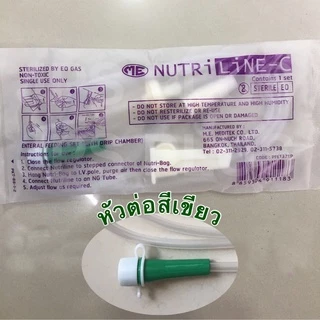 สายต่อถุงให้อาหาร แบบมีกระเปาะ Nutri Line C