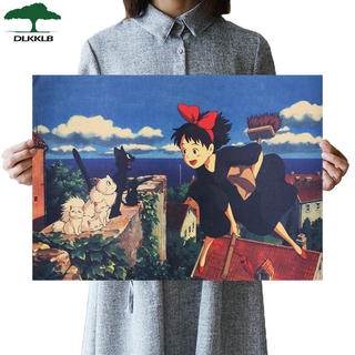 DLKKLB
วินเทจ
Kikis Delivery Service 
โปสเตอร์
ห้องนอน
หอพัก
ภาพวาดตกแต่ง
ย้อนยุค
โฮมรูม
การตกแต่ง
ภาพวาดศิลปะ
สติกเกอร์ติดผนัง