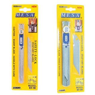 มีดคัตเตอร์ มีซ่า MESA เล็ก หรือ ใหญ่ (ระบบ Safety-Lock)