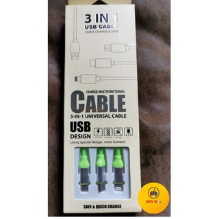 สายชาร์จ 3IN1 USB CABLE QUICK CHARGE &amp; DATA