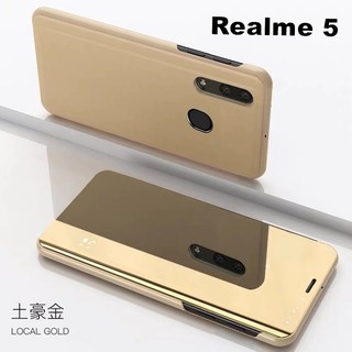 Case Realme 5i / Realme 5 / Realme 5s เคสเรียวมี5/5เอส เคสเปิดปิดเงา Smart Case เคสฝาเปิดปิดเงา สมาร์ทเคส ตั้งได้ เคสเงา