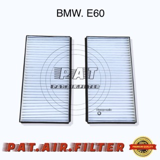 กรองแอร์BMW E60 ปี2004-2010