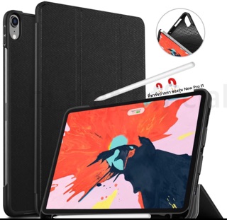 เคสผ้าฝาพับ ลายเคฟล่า สำหรับรุ่น New iPad Pro 2017/2018 Pro9.7/Air1/Air2/New Pro 11 ของ Hale