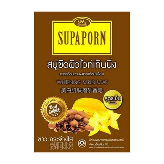 Supaporn สุภาภรณ์ สบู่สมุนไพร ปริมาณสุทธิ 100 กรัม ริชชี่ริชบิวตี้