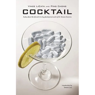 หนังสือ  Cocktail: A Play about the Life and HIV Drug Development Work of Dr. Krisana Kraisintu