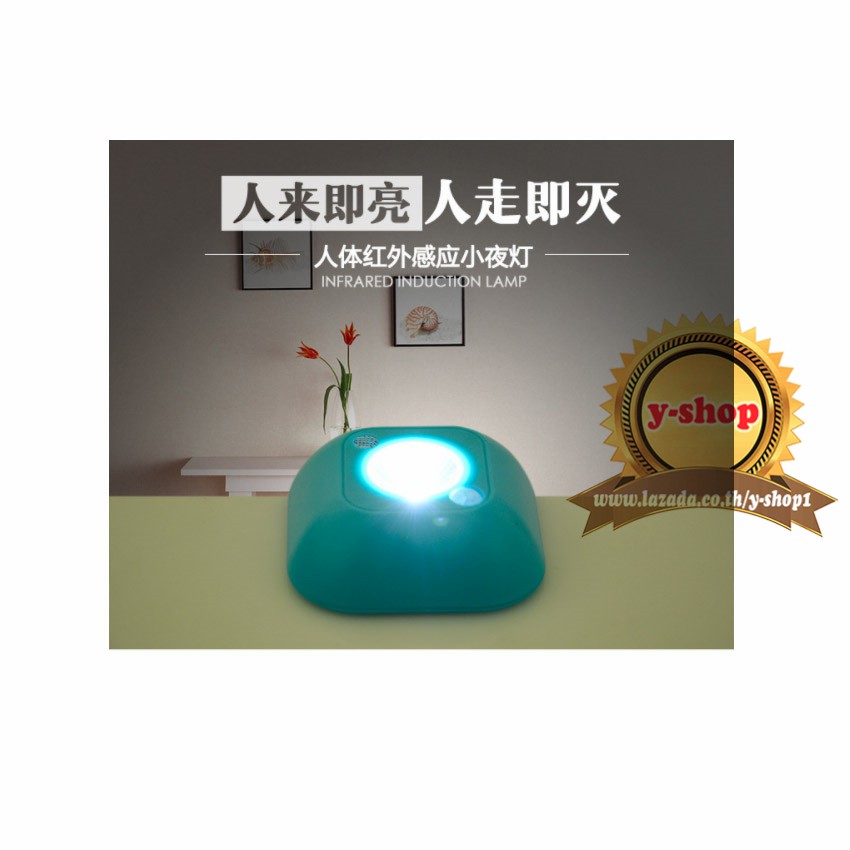 โคมไฟจับการเคลื่อนไหว ติดผนัง ติดทางเดิน ตู้เสื้อผ้า Motion Sensor LED*