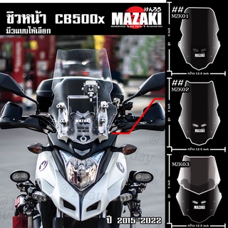 ชิวหน้า CB500x 2016 - 2021 แบนด์MAZAKI หนา4มิล พรีเมี่ยม