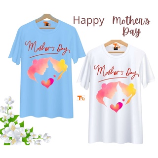 เสื้อวันแม่ สีฟ้า ลายแม่ลูก Happy Mother Day เนื้อผ้านุ่มใส่สบาย ไม่ยับง่าย ไม่ต้องรีด