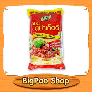 ซอสสปาเก็ตตี้ สปาเก็ตตี้ซอส ขนาด 1100 กรัม ตราเพียวฟู้ดส์