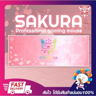 Onikuma Gaming Mousepad Sakura Pink แผ่นรองเมาส์เกมมิ่งสายหวาน ขนาดใหญ่ (ขนาด 780 x 300 mm หนา3mm)