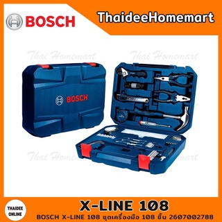 BOSCH X-LINE 108 ชุดเครื่องมือ 108 ชิ้น 2607002788