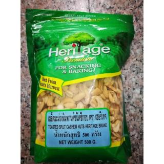 heritage เมล็ดมะม่วงหิมพานต์ 500 geritage เมล็ดมะม่วงหิมพานต์ 500 g