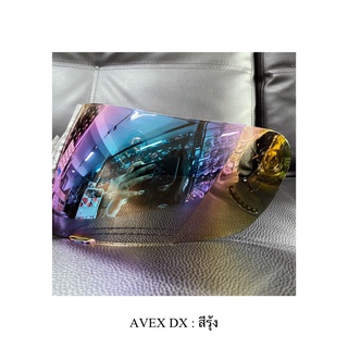 ชิวหน้าหมวก AVEX DX เต็มใบ