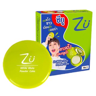 Zu White Gluta Powder Cake แป้งซียู สูตรออร่าขาวเด้ง