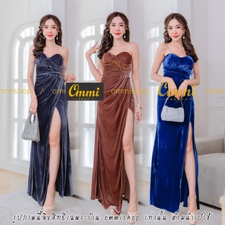 1119k.ชุดราตรี  เกาะอก แต่งขนนก ผ่าหน้า ผ้ากำมะหยี่ ommishop