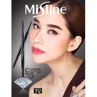 Mistine ไนน์ ทู ไฟว์ ไดมอนด์ อายบราว ไลเนอร์ 9 TO 5 DIAMOND EYEBROW LINER