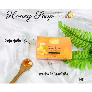 รวมสบู่สมุนไพรไอริส สั่งซื้อในวีดีโอร้านมีส่วนลด25%ค่ะ