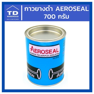 กาวยางดำ AEROSEAL 700 กรัม 700g