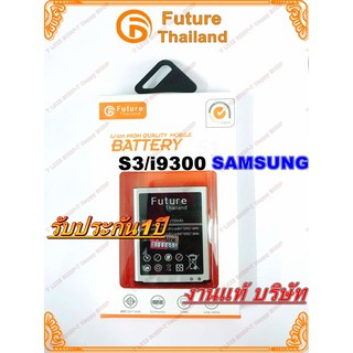 แบตเตอรี่ SAMSUNG S3 i9300 Battery Galaxy แบตS3 แบตi9300 มีคุณภาพดี BatteryS3 Batteryi9300