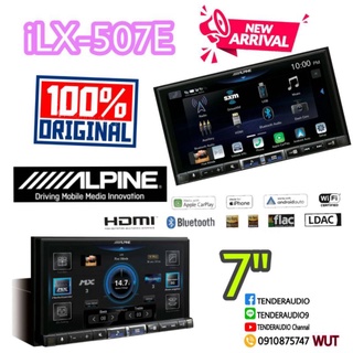 ALPINE iLX-507E  ขนาด  2 ดิน7"คุณภาพสูง ยี่ห้อเป็นที่ยอมรับ สินค้าประกันศูนย์ในไทย