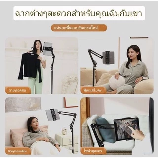🔥ใหม่🔥ขาตั้งโทรศัพท์มือถือ ขาตั้ง ที่จับมือถือ/ แท็บเล็ต/ สำหรับiPad/ ที่วางแท็บเล็ตแบบตั้งพื้น ฐานกลม พับได้แข็งแรงกว่า